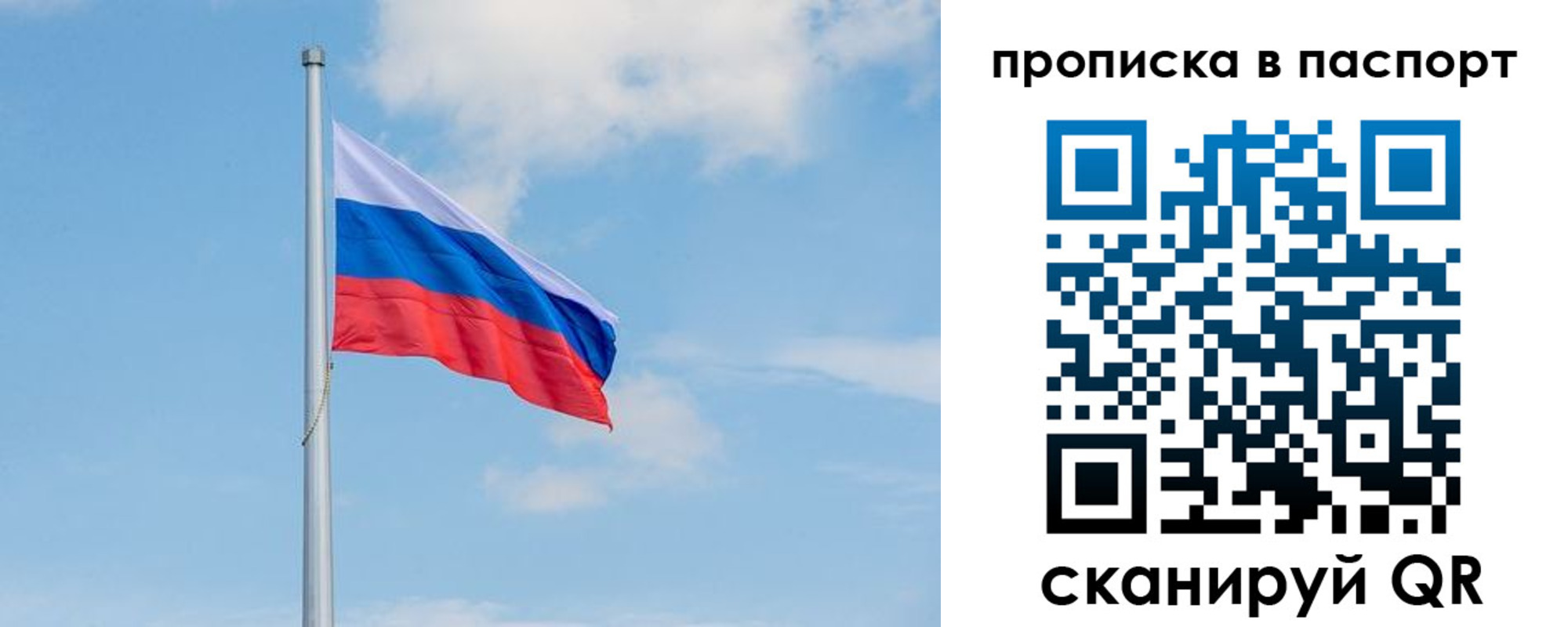 временная регистрация в квартире в Очёре