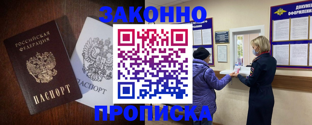 форма 3 в Очёре