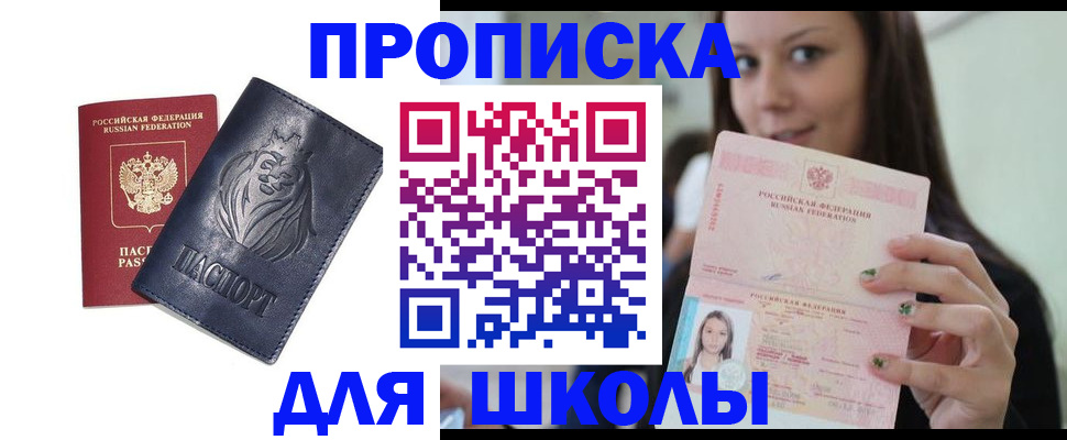 найти адрес прописки в Очёре